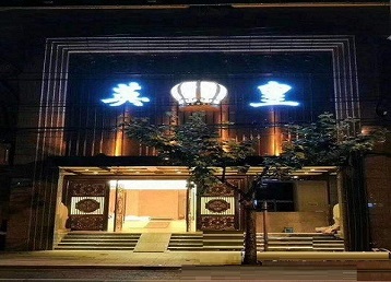 泰来哪个KTV出台陪酒服务好-英皇国际KTV消费服务点评
