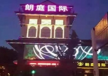 泰来最好高档KTV佳丽陪酒质量好-朗廷国际KTV美女多消费体验