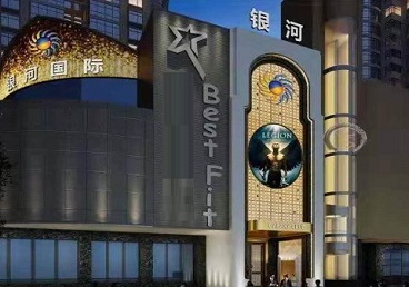 泰来KTV荤台花场公主服务好-银河国际KTV花场消费点评